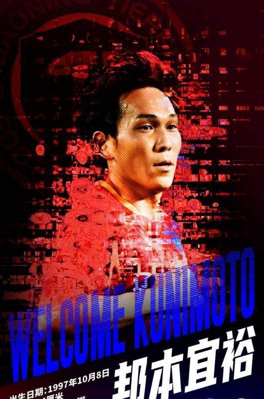 Kaiyun开云中国官网-【官方】辽宁铁人重续签约邦本宜裕 留住上赛季功勋