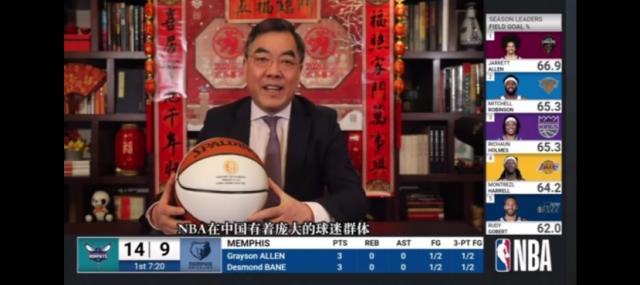 致敬中国新年 篮网队举行春节主题之夜庆祝活动